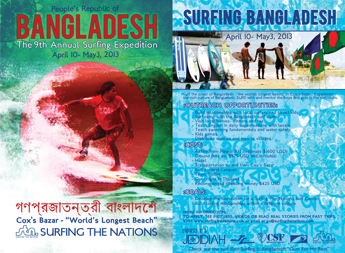 Surfing Bangladesh